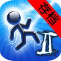 特斯拉战争2存档 V1.0.5