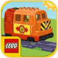 乐高得宝火车(LEGO DUPLO Train) V2.0.0 安卓版