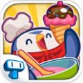 我的冰淇淋(My Ice Cream Maker) V1.0.5 安卓版