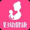 妇幼健康 V1.0.4 安卓版