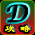 Dota天梯宝典 V1.0.5 安卓版