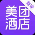 美团酒店商家 V1.2.1 安卓版
