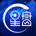 星盘大师 V1.3.1 安卓版