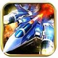 急速战机 V0.3.0 安卓版