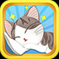 萌猫闹钟 V2.2.0 安卓版