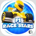 F1赛车明星免费版