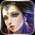 大闹仙宫 V2.1.9 安卓版