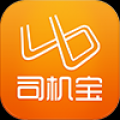 运吧司机宝 V1.1.16 安卓版