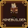 矿山建设者 Minebuilder V1.10.2 安卓版