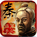 盗墓手记 V2.0 安卓版