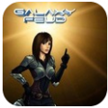 银河系纷争 V1.0 安卓版