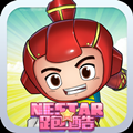 nestarܿ V1.0 ׿