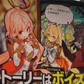 最后终止符(ラストピリオド) V1.0 安卓版