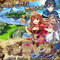 梦幻战岛(ルベルベッツォ～LUVELBEZZO～) V1.0 安卓版