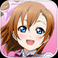 Lovelive国服版 V1.0 安卓版