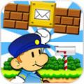 ʵԱð( Mail Boy Adventure) V1.01 ׿