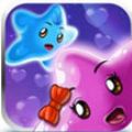 滚动的星星 V1.3 安卓版