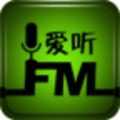 爱听FM V2.1 安卓版