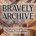 勇气档案：D报告(BRAVELY ARCHIVE D’s report) V1.0 安卓版
