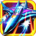 雷射战机圣诞版 V1.2.9 安卓版