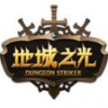 地城之光 V1.0 for iPhone