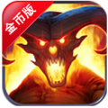 恶魔世界修改版 V1.0.3 安卓版
