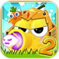 保卫南瓜2：萝卜基友 V10.1 安卓版