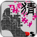 疯狂猜拼图 V1.0.3 安卓版