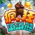 熊出没之疯狂消消熊 V1.0.0 安卓版
