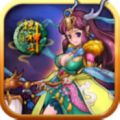搜神录 V1.2.0 安卓版