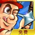射箭闪电战(Archery Blitz) V1.0.4 安卓版