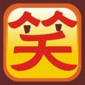 搞笑吧 V1.2 安卓版