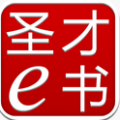 圣才e书 V2.8.3 安卓版