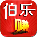 伯乐赚 V1.0.1 安卓版