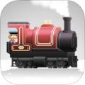 口袋列车(Pocket Trains) V1.0.7.2 安卓版