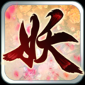 妖姬塔防 V1.0 安卓版