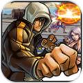 X街头霸王(X Street Fight) V1.0 安卓版