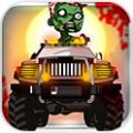 僵尸冲啊( Go Zombie) V1.0.6 安卓版