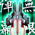 弹幕无限2 V1.0.12 安卓版