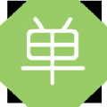 e订单客户端 V1.2.7.0 安卓版