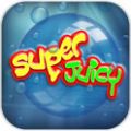 超级泡泡(Super Juicy) V1.2 安卓版