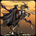 亡灵骑士 V2.0.0 安卓版