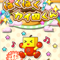 ÿ޾(ѤѤ) V1.0 ׿
