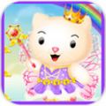 照顾可爱仙女猫(Fairy Kitty Pet Spa) V1.0.2 安卓版