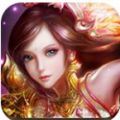 烈焰仙尊 V2.0.2 安卓版