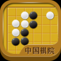 中国棋院围棋 V1.0.0.1 安卓版