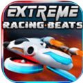 3D极限节拍赛车(Extreme Racing with Beats 3D) V1.0 安卓版