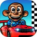 猴子卡丁车(Monkey Racing) V1.0.0 安卓版