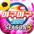 儿童棒球 for Kakao (마구마구2014 for Kakao) V3.4.1 安卓版