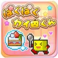 开罗打砖块 V1.0.0 免费版